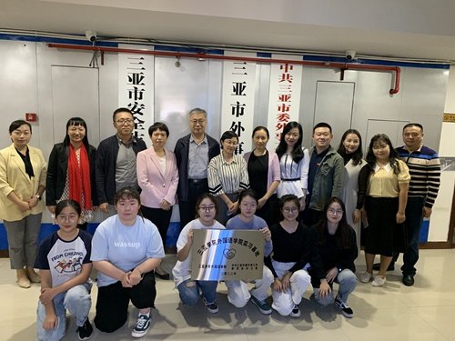 服务海南国际旅游岛和自贸港建设新需求