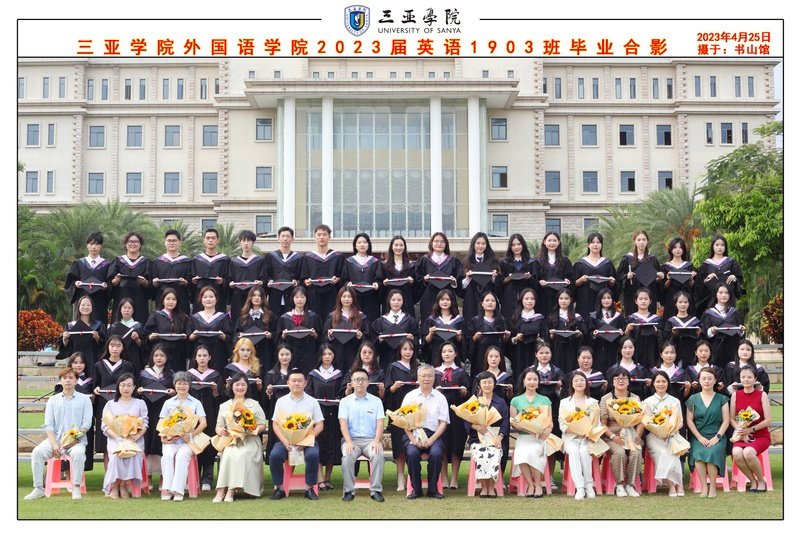 巴黎圣日耳曼赞助商乐鱼