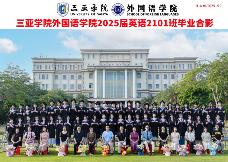 巴黎圣日耳曼赞助商乐鱼