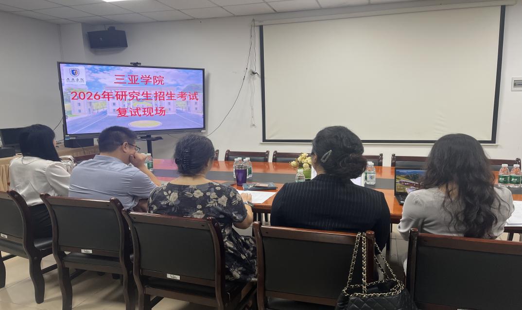 让远道而来的学子在紧张备考之余