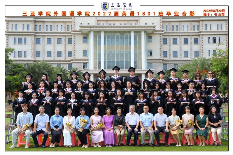 USY外巴黎圣日耳曼赞助商乐鱼成为世