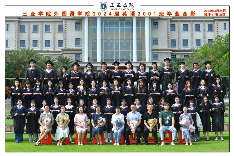 USY外巴黎圣日耳曼赞助商乐鱼成为世
