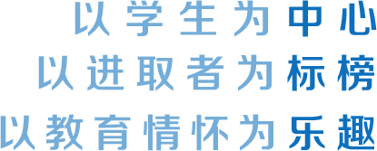 教务登录系统